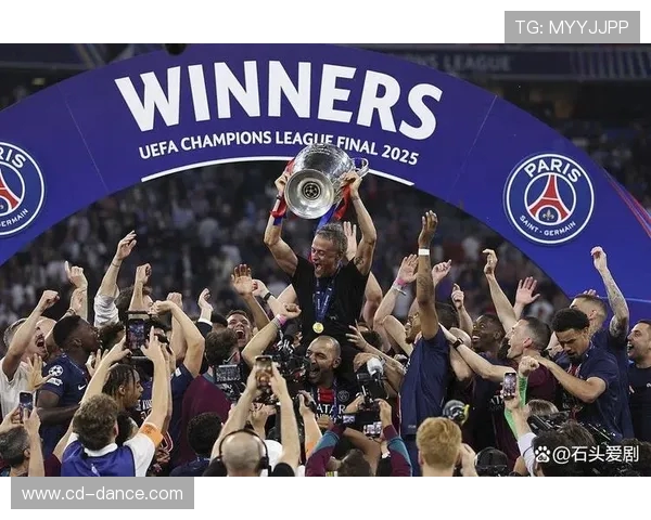 国米三年两度闯入欧冠决赛 见证曼城与巴黎首次登顶辉煌