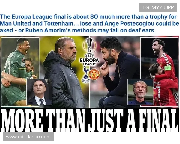 英媒报道热刺17年首夺冠确定庆祝巡游计划球迷热情高涨